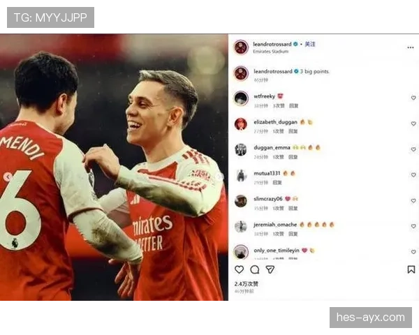 助攻爆发赛季：特罗萨德如何成为进攻连接点