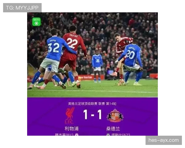 利物浦伤病问题持续,对争冠形势及赛季走势产生阶段性影响 利物浦伤病问题持续,对争冠形势及赛季走势产生阶段性影响